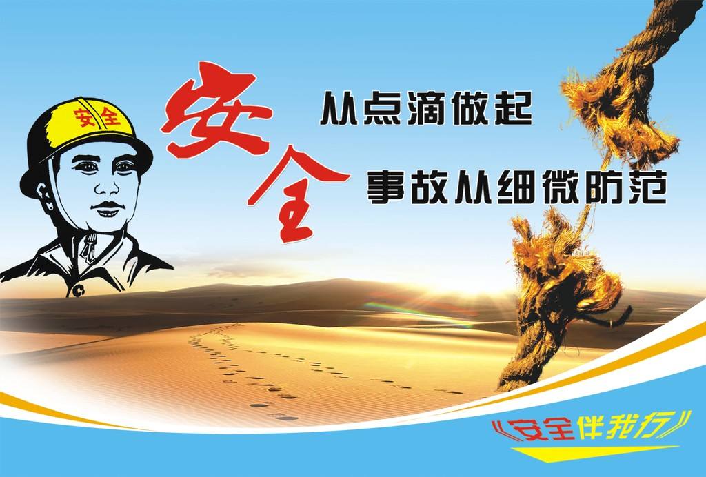 池州市正規(guī)的安全生產(chǎn)繼續(xù)教育培訓機構有哪些？
