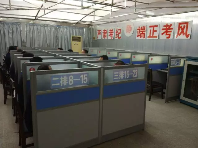 黃山市首場網(wǎng)約車駕駛員從業(yè)資格考試開考啦 ，通過率23.8%！