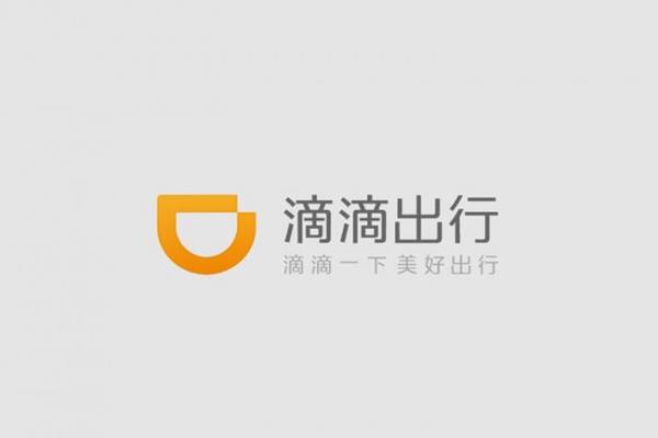 滴滴擬規(guī)定：司機(jī)歸還乘客遺失物品，乘客應(yīng)合理付費
