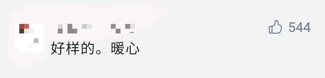 醫(yī)護(hù)人員打車45公里前線抗疫，廣州網(wǎng)約車司機(jī)：免單