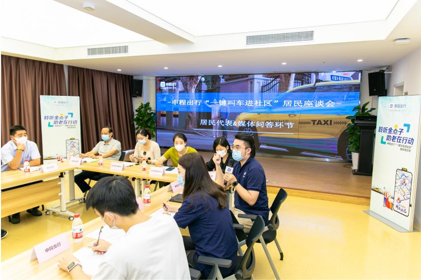 上海推出刷臉就能打出租車(chē)和網(wǎng)約車(chē)的“智慧屏”后，老年用戶(hù)有何建議？